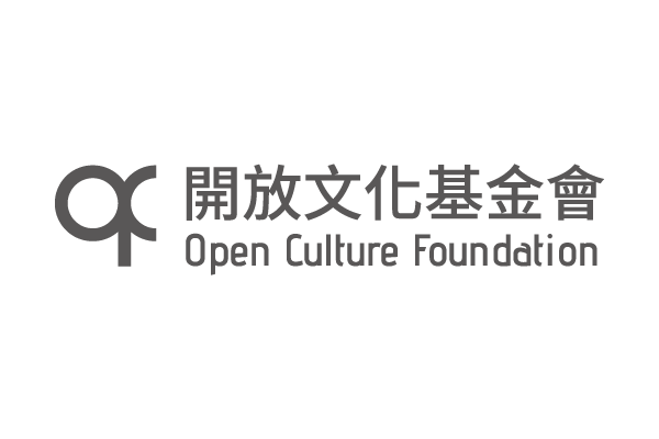 財團法人開放文化基金會