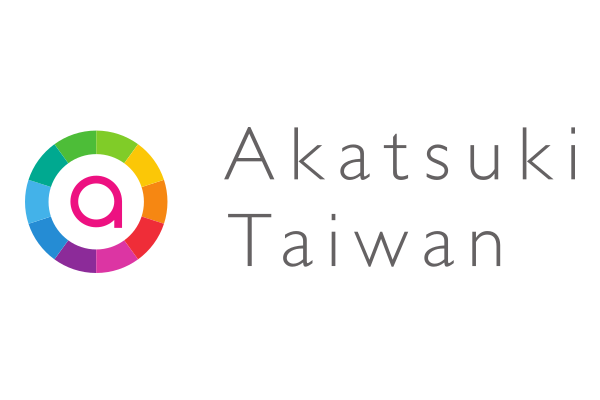 曉數碼 Akatsuki Taiwan Inc.