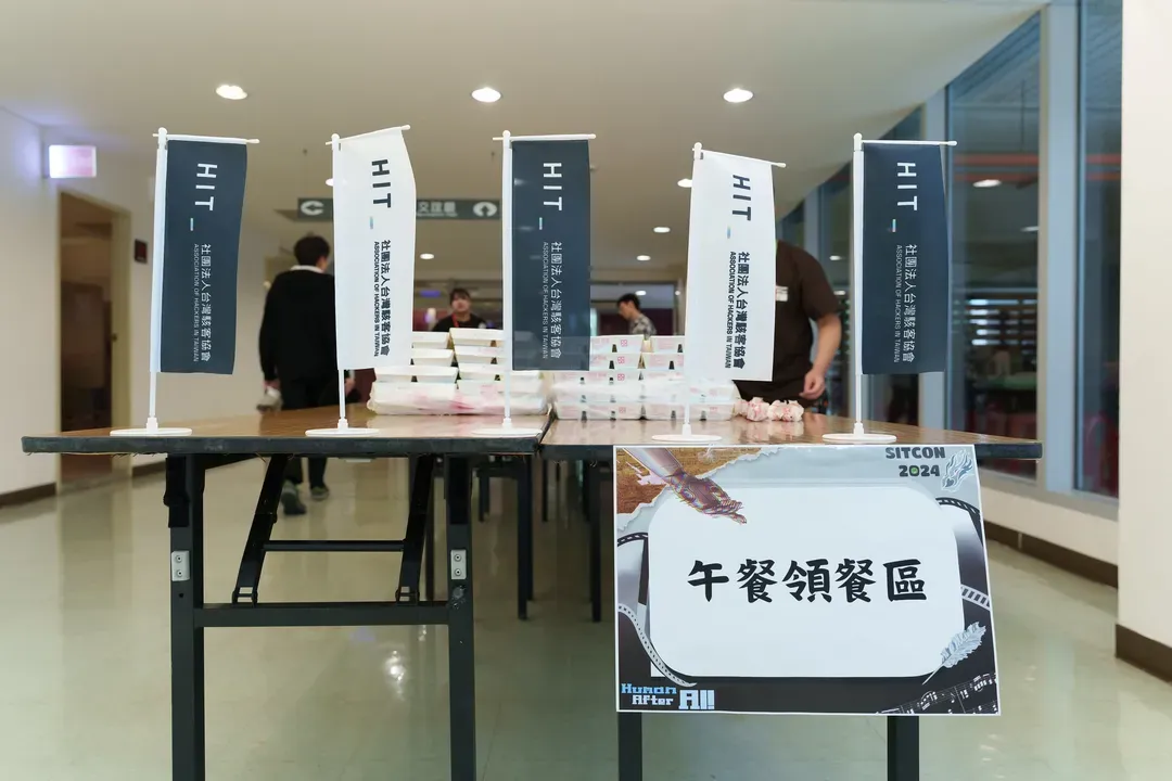 午餐旗