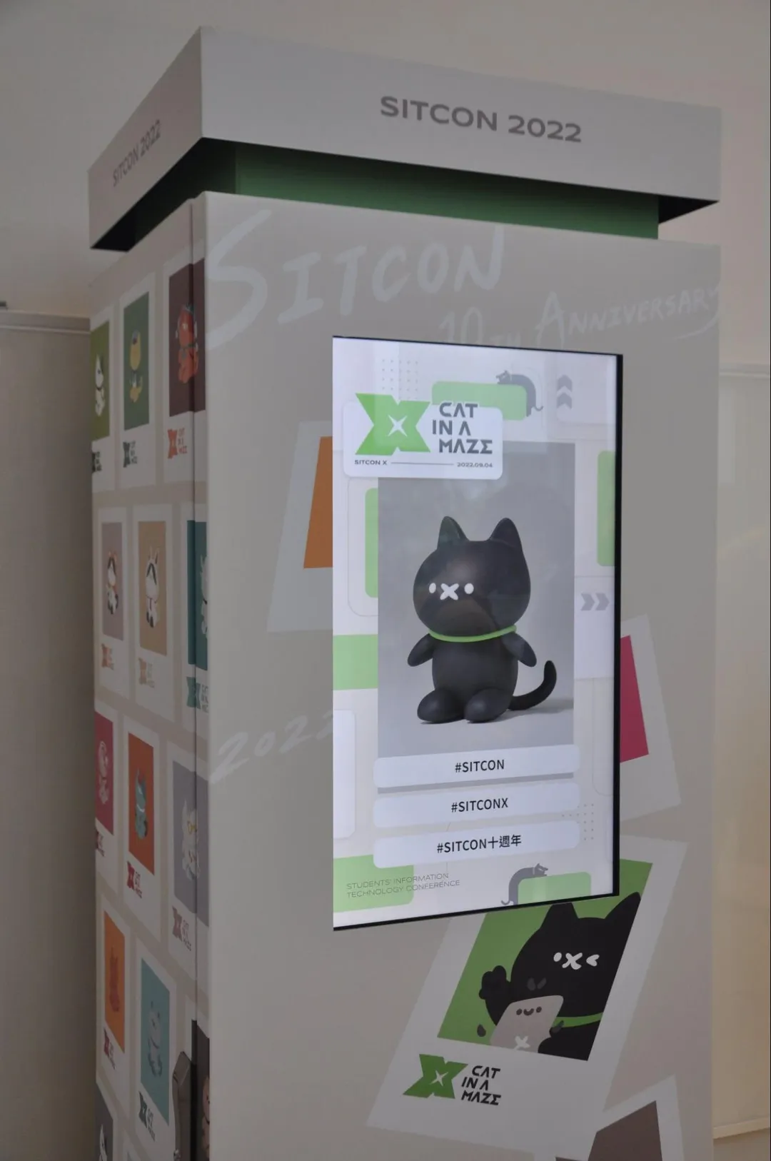 拍貼機贊助商方案