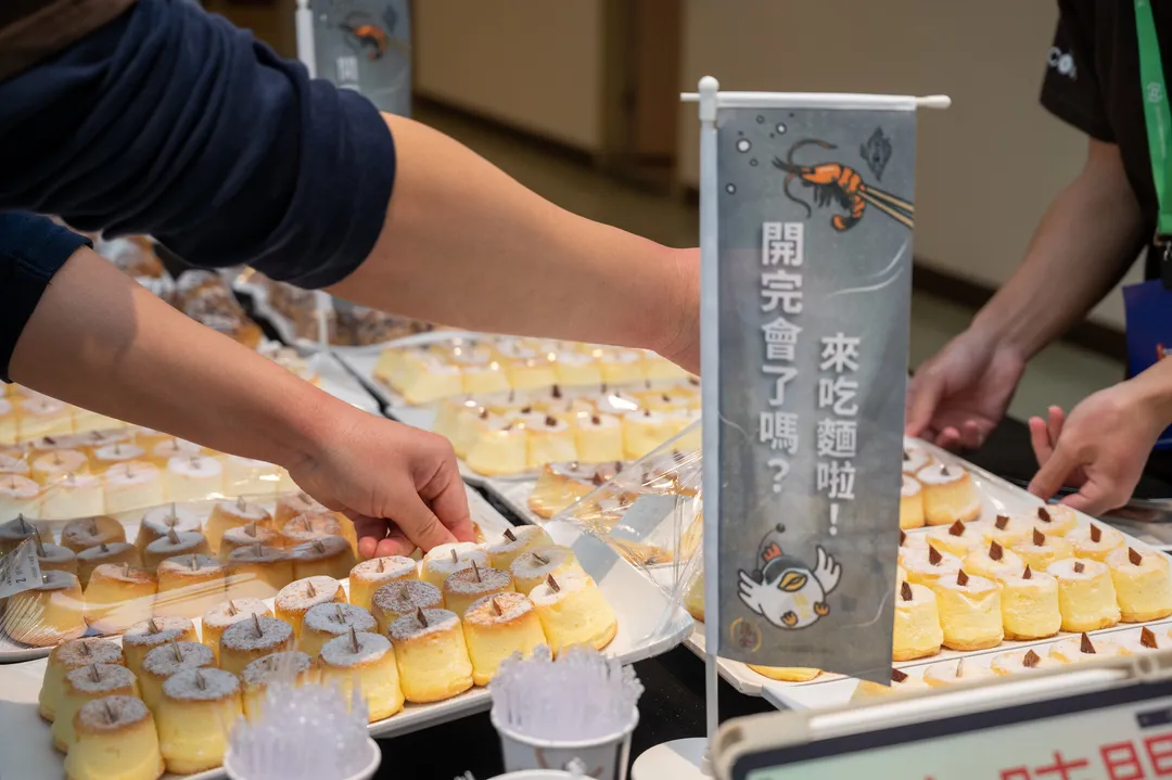 午餐旗、點心旗