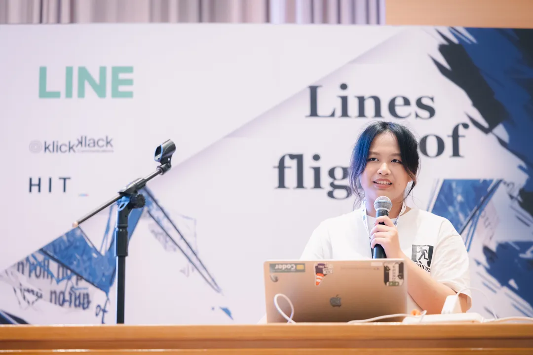 年會開閉幕口播