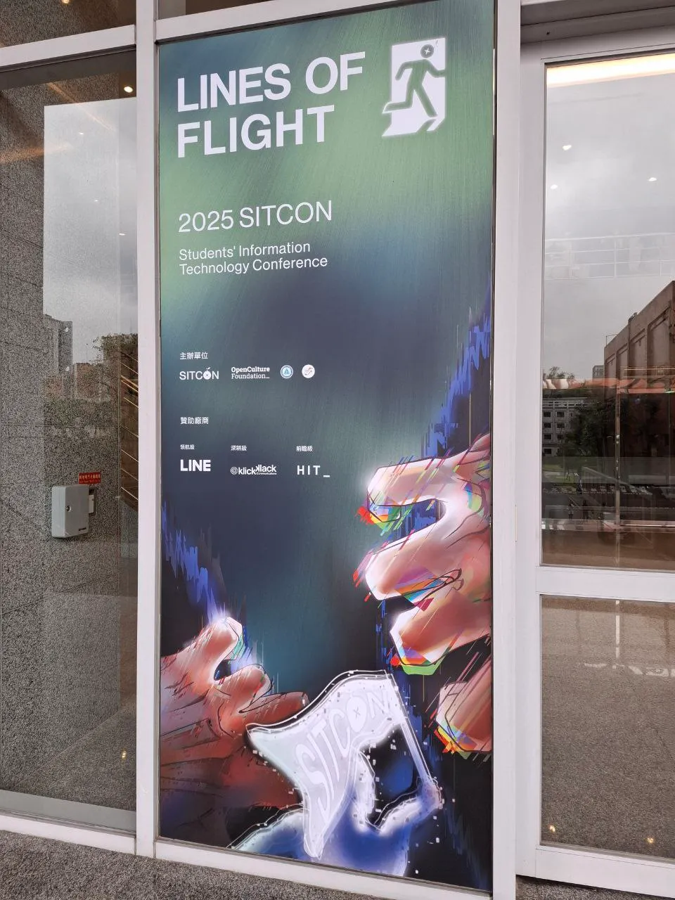 入口落地窗背板 Logo 曝光