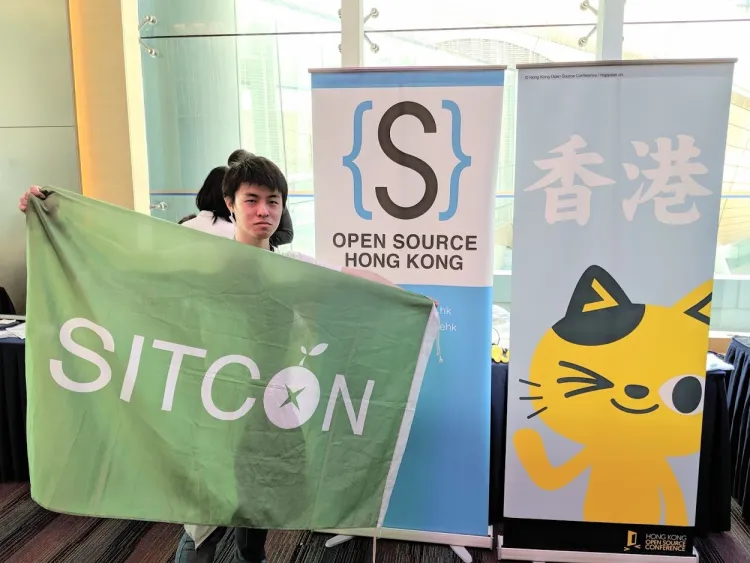 東亞最大學生資訊年會