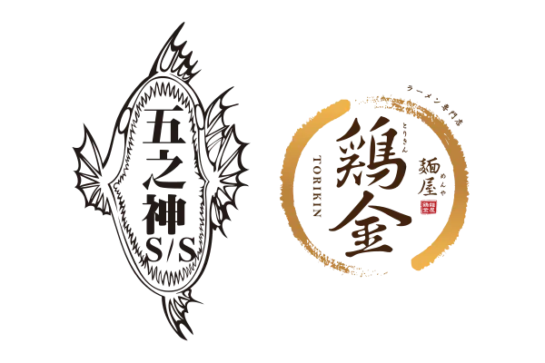 五之神製作所、麵屋雞金