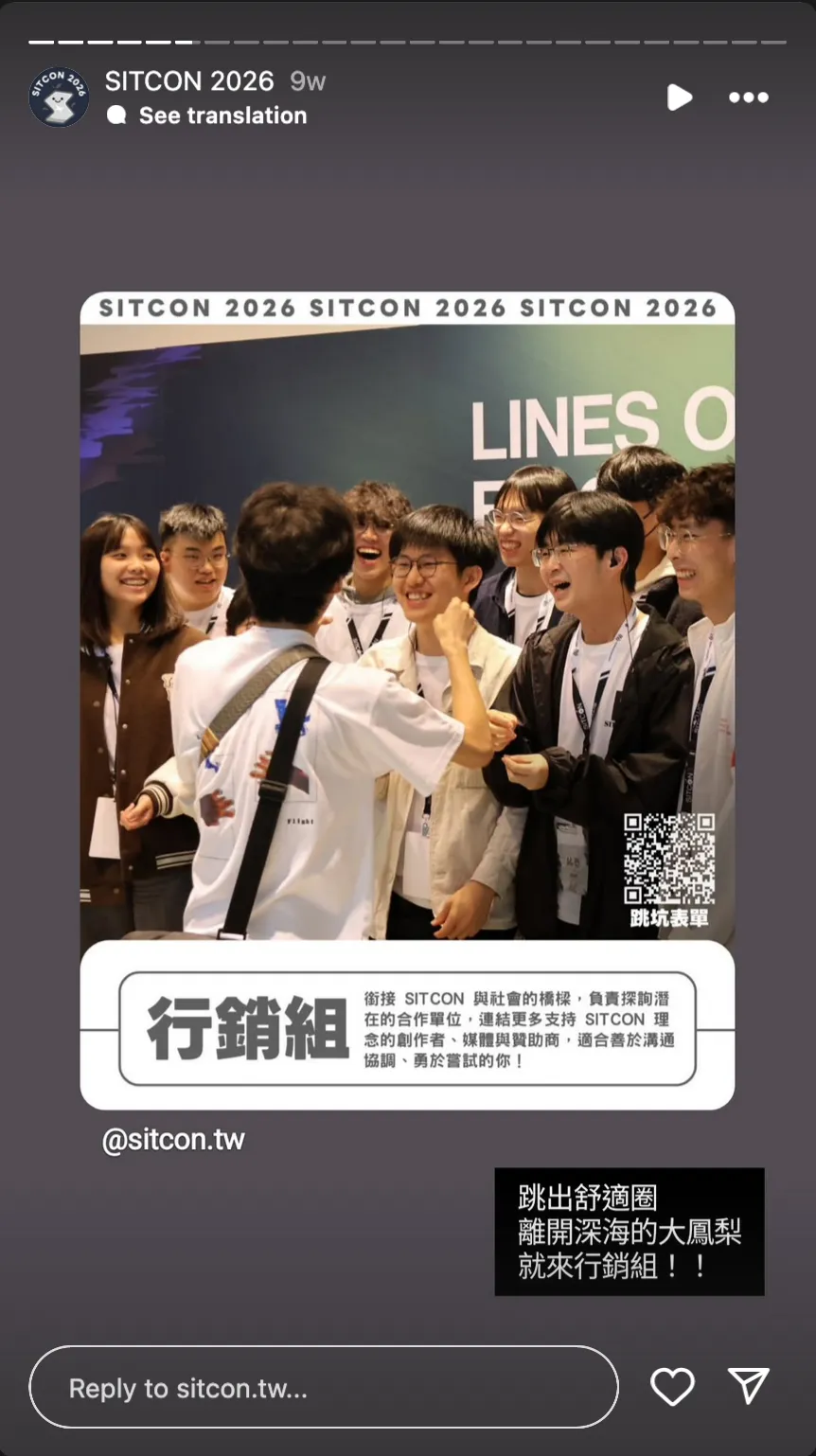 Instagram 精選動態