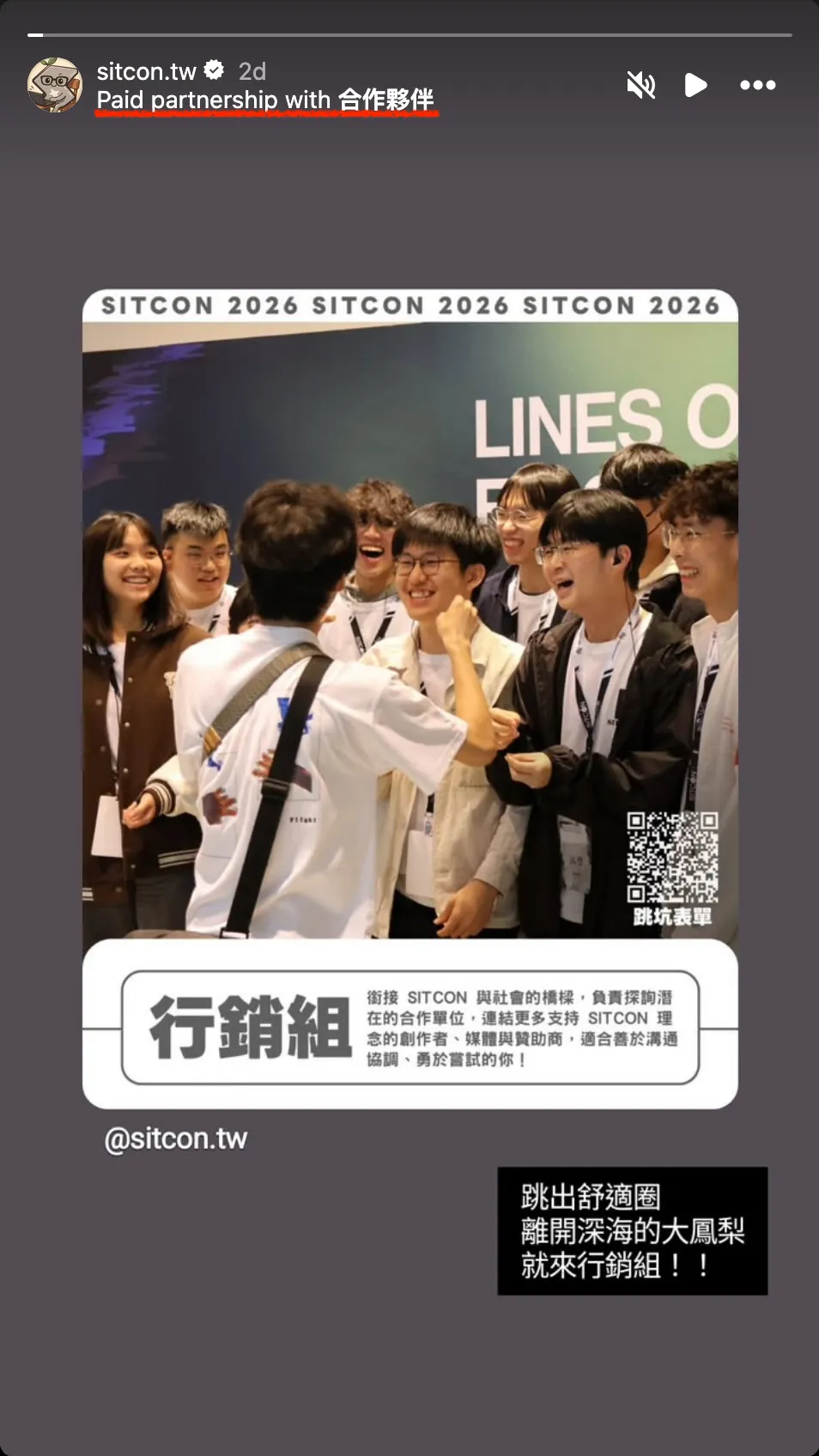 FB/IG 貼文動態廣告加購