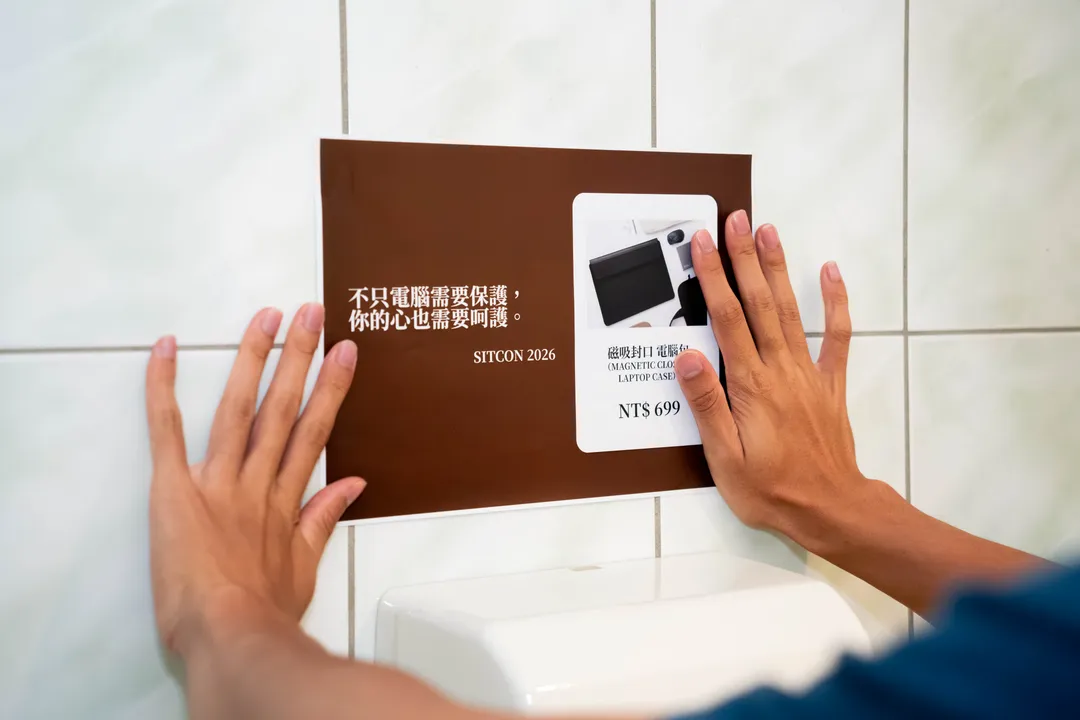 洗手間標語曝光