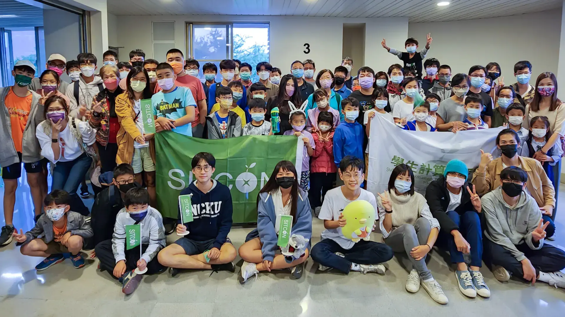 SITCON HoC 過往活動合照 1