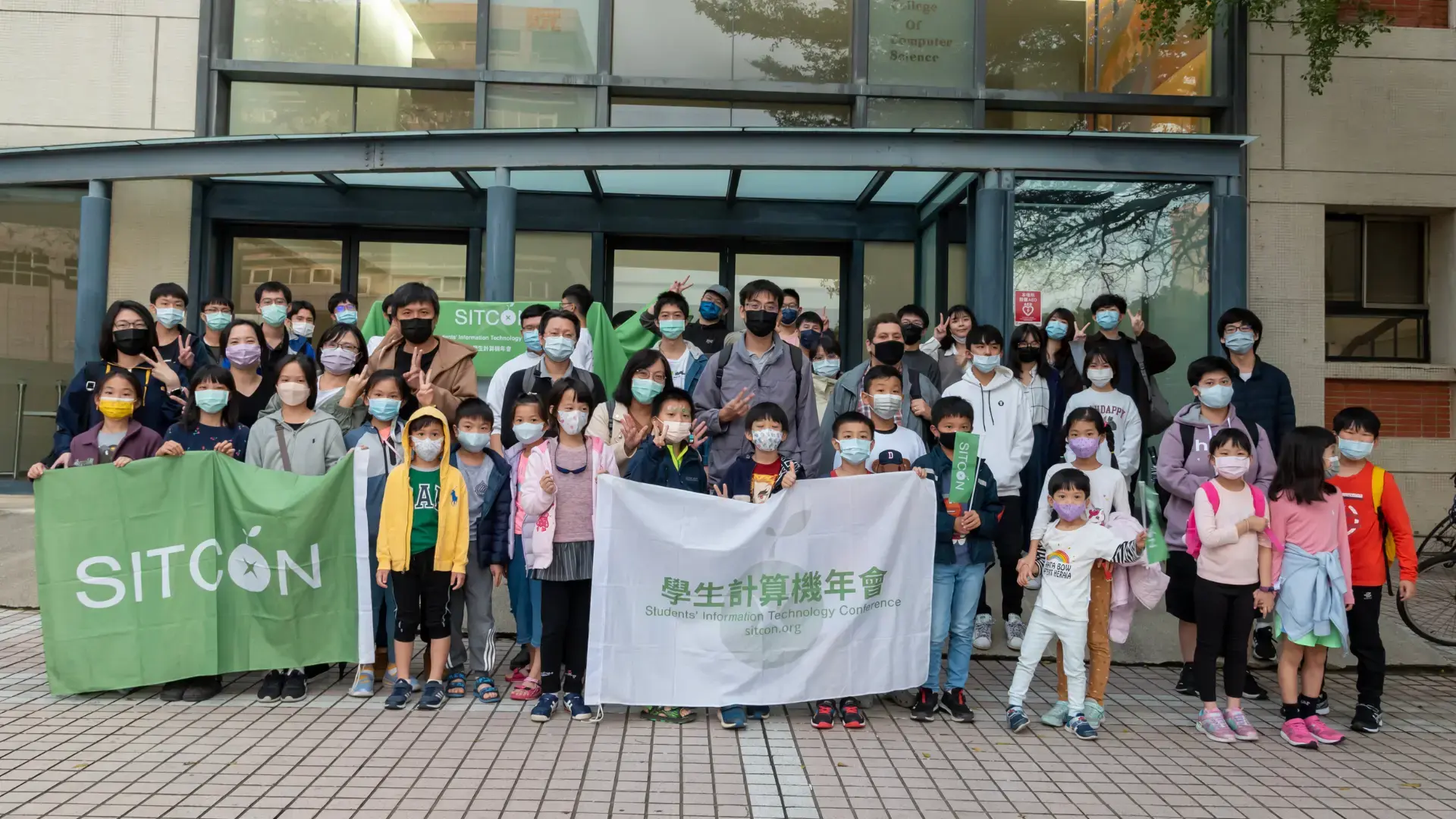 SITCON HoC 過往活動合照 4