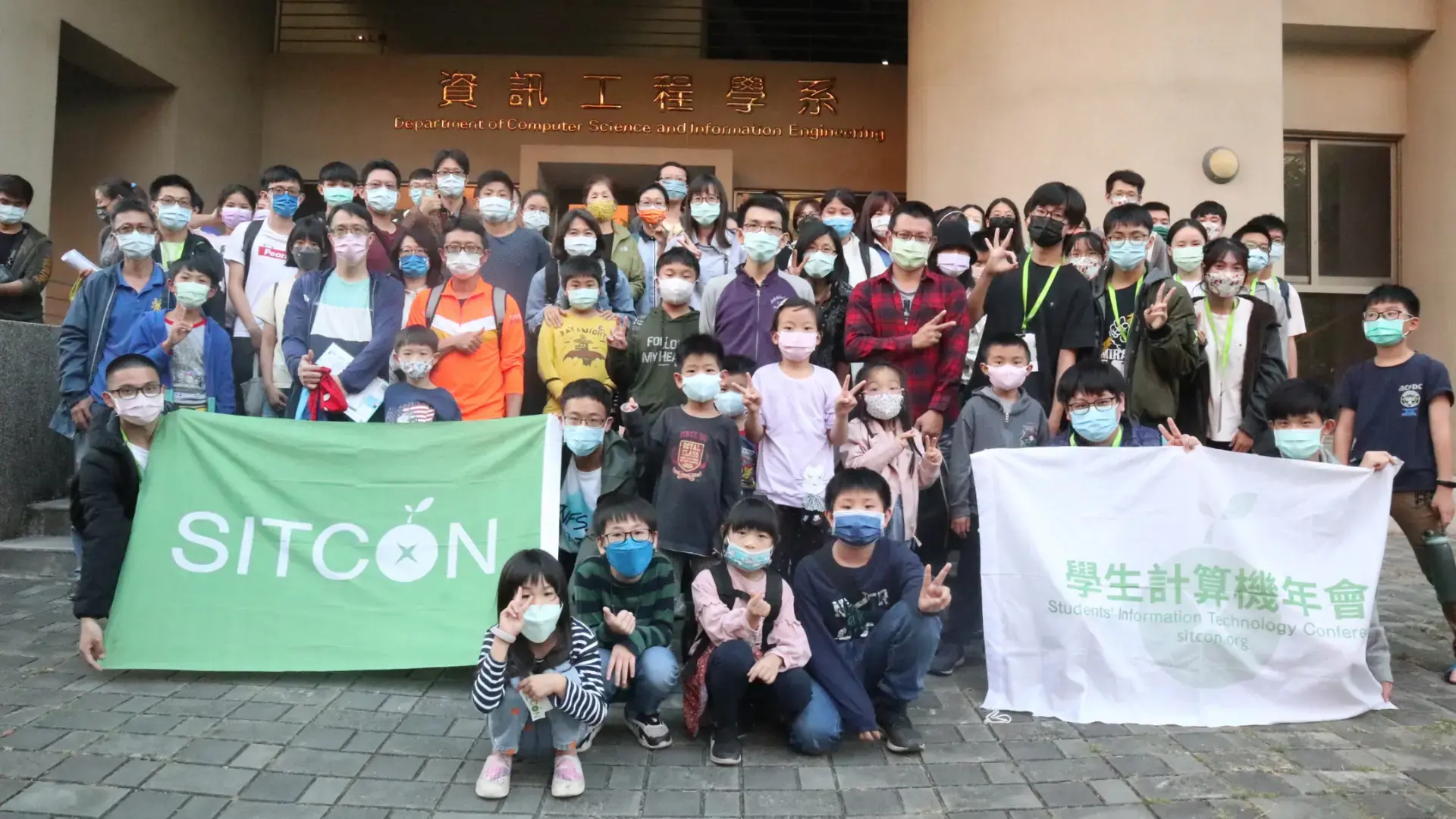 SITCON HoC 過往活動合照 7