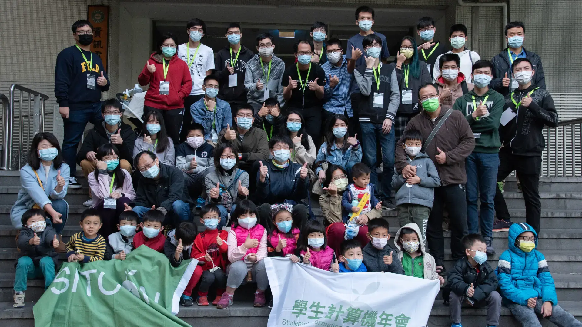 SITCON HoC 過往活動合照 8