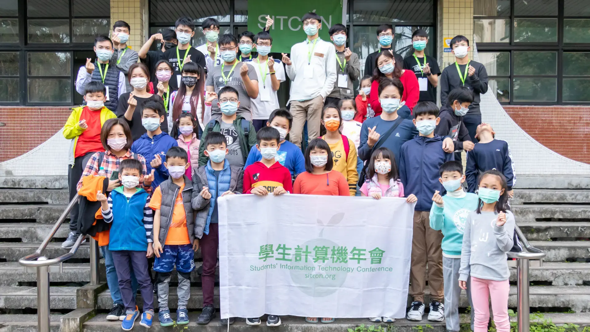 SITCON HoC 過往活動合照 9